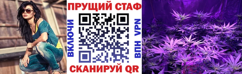 Как найти закладки Нюрба COCAIN СОЛЬ Канабис