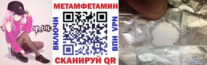 гидра как войти Нюрба АМФЕТАМИН 97%