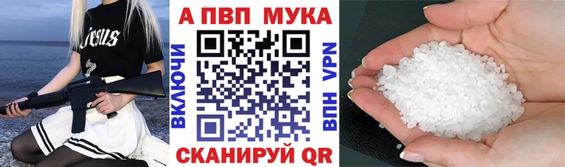 MEGA   Нюрба  Alpha-PVP кристаллы 