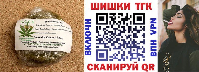 закладка  Нюрба  Печенье с ТГК марихуана 
