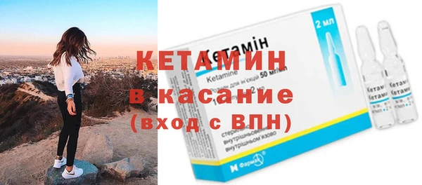 эйфоретик Богородск