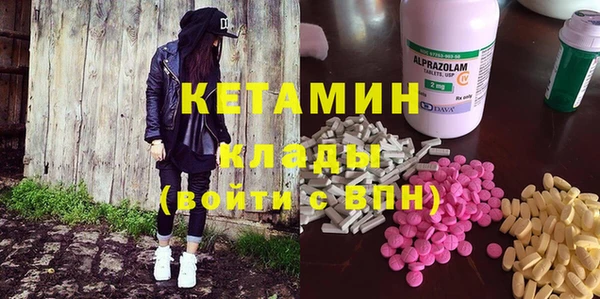 эйфоретик Богородск
