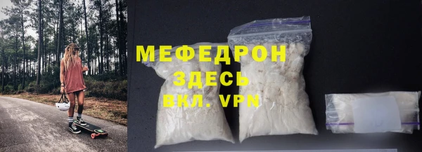 эйфоретик Богородск