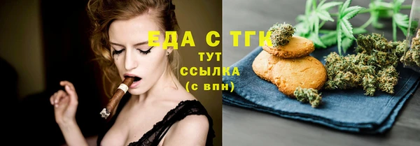эйфоретик Богородск