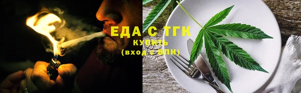герыч Богородицк