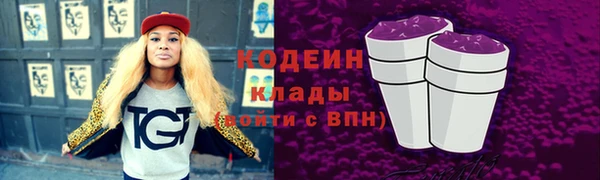 герыч Богородицк