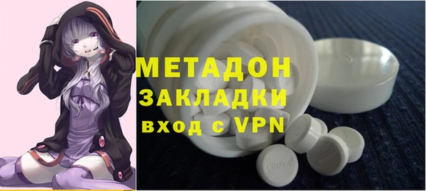 эйфоретик Богородск