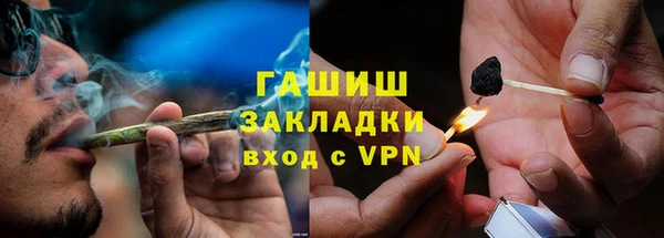 герыч Богородицк
