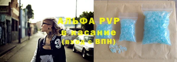 герыч Богородицк