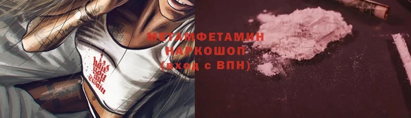 герыч Богородицк