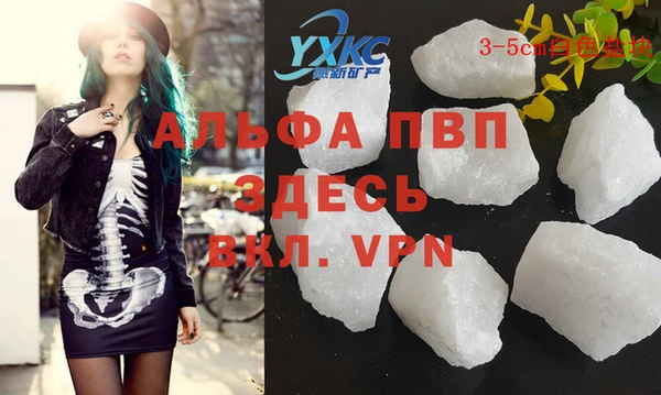 эйфоретик Богородск