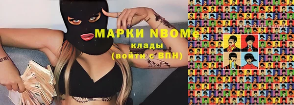 герыч Богородицк