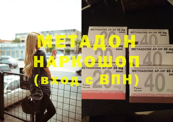 героин Богданович