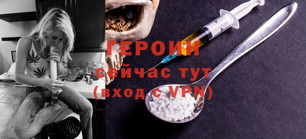 герыч Богородицк
