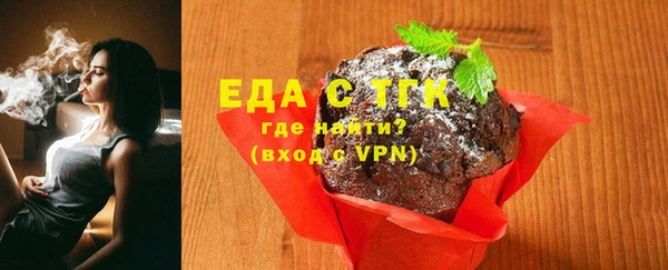 герыч Богородицк