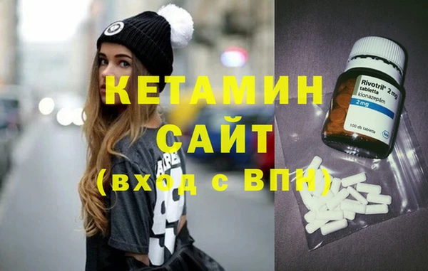 эйфоретик Богородск