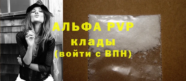 герыч Богородицк