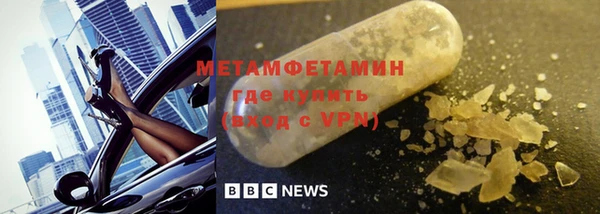 эйфоретик Богородск