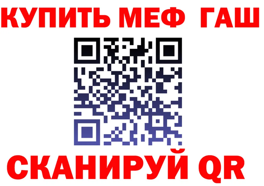Продажа наркотиков shop состав Нюрба