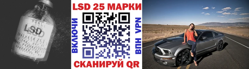 площадка состав  Нюрба  Лсд 25 экстази кислота 