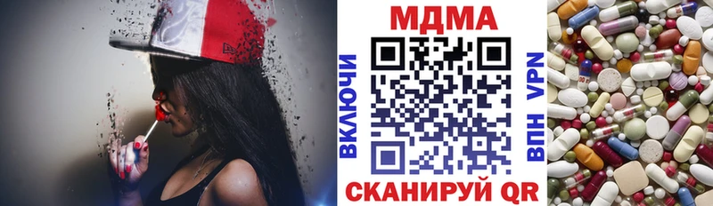 что такое наркотик  Нюрба  MDMA кристаллы 