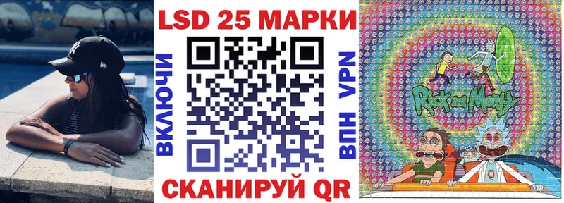 Марки N-bome 1,5мг  Нюрба 