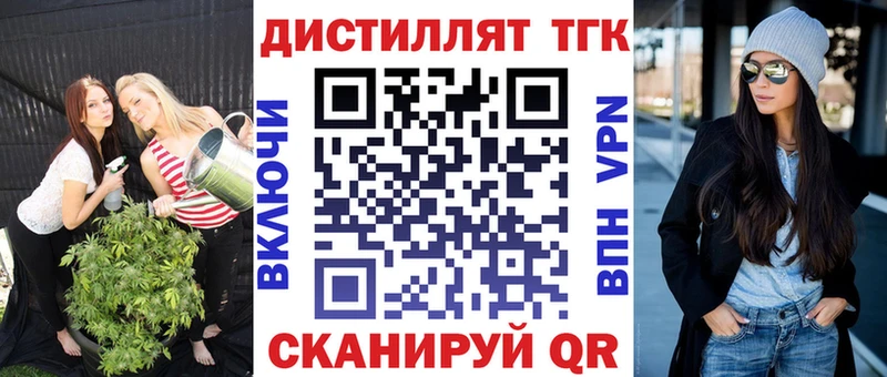ТГК жижа  Нюрба 